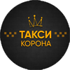 «Сервис заказа такси "Корона"»